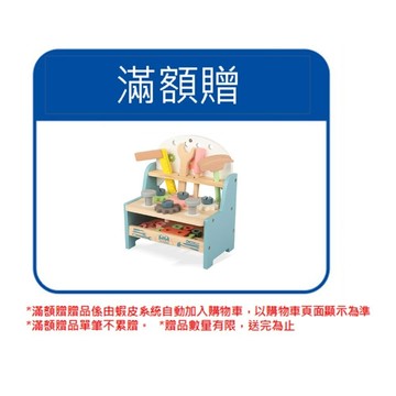 (贈品)亞培 Classic World 益智維修工具台[完全贈品]｜亞培官方旗艦店