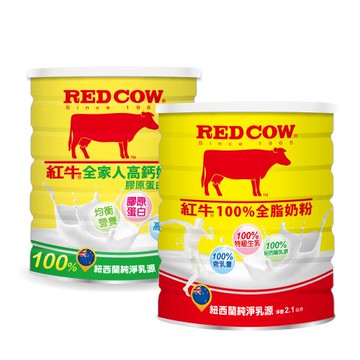 【紅牛官方直營】100%全脂奶粉2.1kg+全家人高鈣營養奶粉-膠原蛋白配方2.2kg