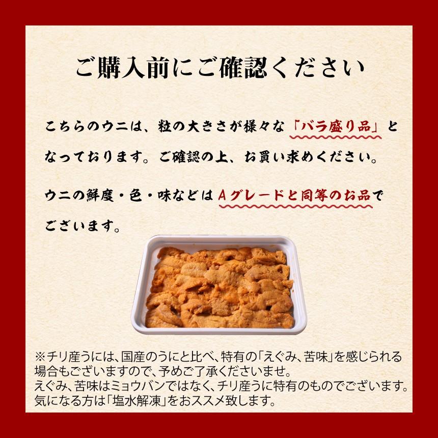 お歳暮 ギフト海鮮丼 2色 いくら ウニ 無添加ウニ 送料無料 父の日