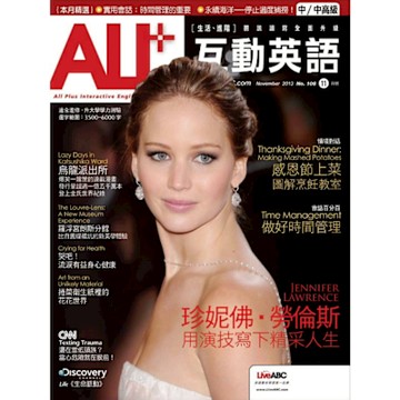 ALL+互動英語 11月號/2013 第108期_Readmoo 讀墨電子書