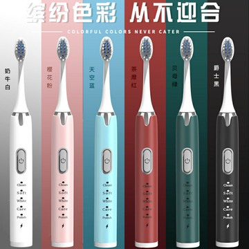 {新品上市}worms電動牙刷成人聲波全自動軟毛細毛男女學生黨情侶牙刷神器usb