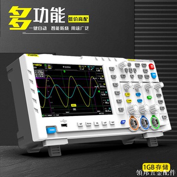 數字示波器FNIRSI-1014D雙通道100M帶寬1GS采樣信號發生器二合一[領邦五金配件]