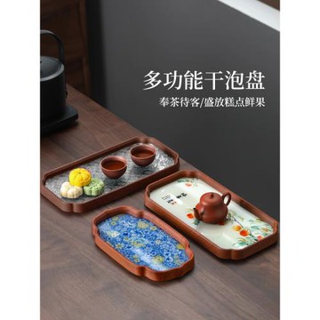 茶托盤茶盤2025新款家用小型茶具干泡臺長方形茶盤輕奢現代高級感