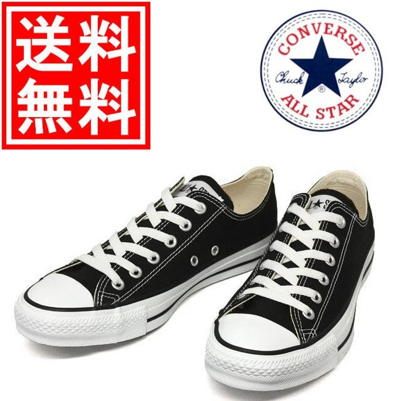 コンバース キャンバス オールスター OX ブラック メンズ ローカット スニーカー CONVERSE ALL STAR 通販  LINEポイント最大0.5%GET | LINEショッピング