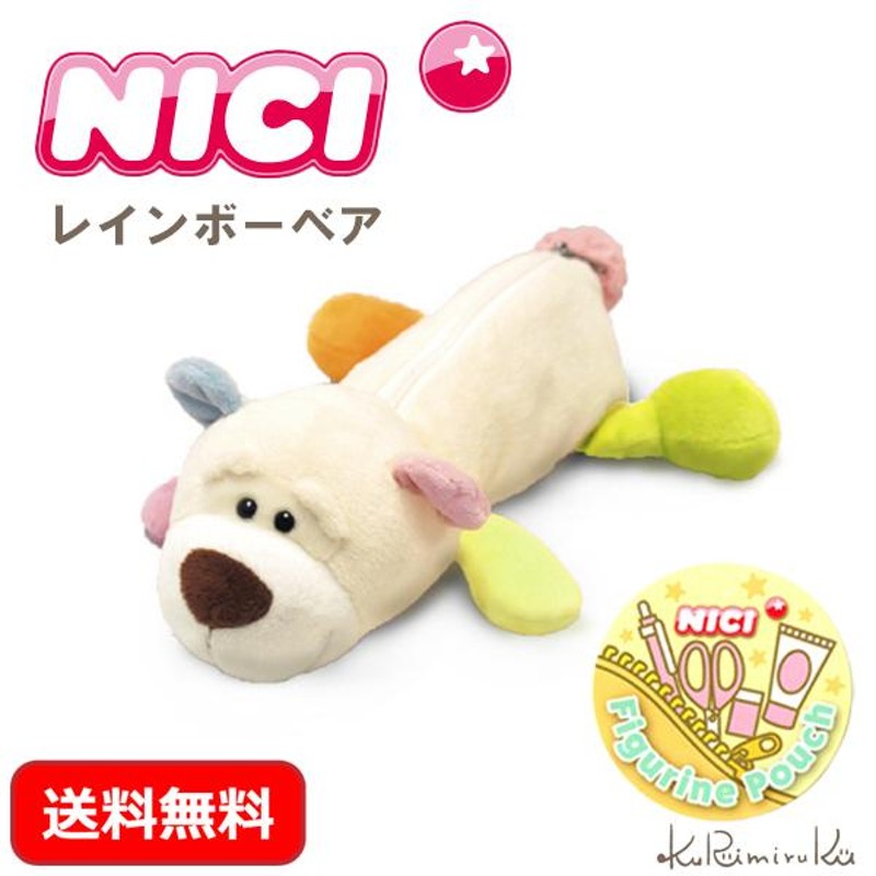 ニキ ペンポーチ ペンケース NICI レインボーベア くま | LINEブランドカタログ