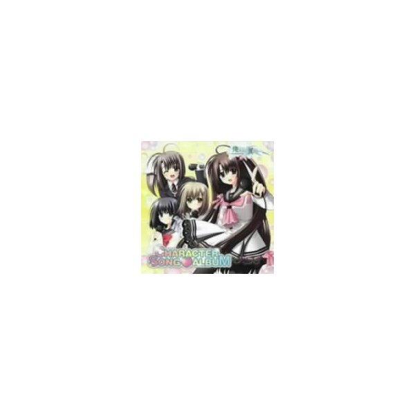 ｐｃゲーム 俺たちに翼はない キャラクターソングアルバム 通販 Lineポイント最大0 5 Get Lineショッピング