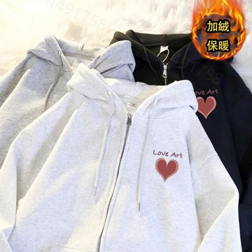 【隔日達 ！當天出【愛心印花】高磅680g純棉連帽外套男 冬天外套 美式復古外套男Oversize 大尺碼外套 長袖外套