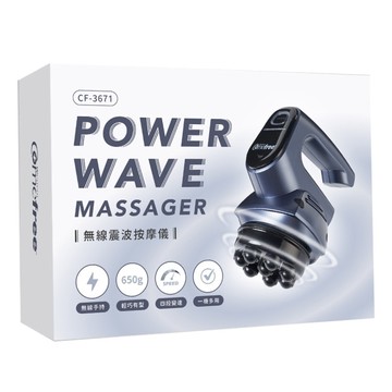 Comefree 無線震波按摩儀