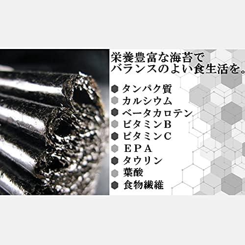 マルサンのり　有明海産一番摘み 焼海苔　全型30枚入(10枚入×3袋)