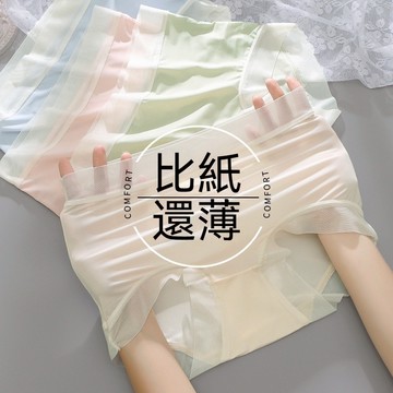 夏季超薄冰絲內褲 親膚無痕 涼感內褲 面膜內褲 速乾內褲 高腰三角褲 吸濕排汗 透氣內褲 女內褲