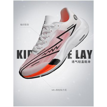 莆田男童1代跑步鞋全掌碳板兒童競速專業馬拉松體育生訓練運動鞋
