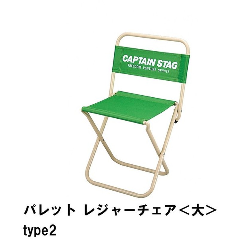 折りたたみ 椅子 チェア コンパクト 背もたれ付き 幅36 5 奥行36 高さ60 5 肘掛けなし アウトドアチェア おしゃれ レジャー イス 通販 Lineポイント最大0 5 Get Lineショッピング