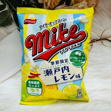 日本 FritoLay X 樂事 MIKE 爆米花 瀨戶檸檬味 45g