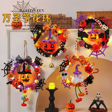 2026🎃🥧萬聖節南瓜燈發光花環門掛飾店鋪裝扮道具派對場景氛圍佈置掛件