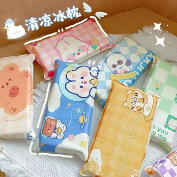 台灣熱賣 【零時差】可愛夏季冰枕卡通冰墊學生宿捨午睡降溫散熱冰涼水枕頭0407 8JAC