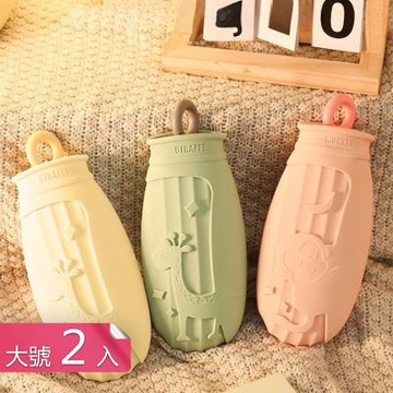 【荷生活】厚實耐用冷熱兩用暖水袋-大號2入組