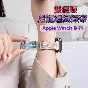 apple watch 錶帶 手錶 錶帶 磁吸 適用蘋果錶帶 手錶 apple 11 10 9 8 7 1P207