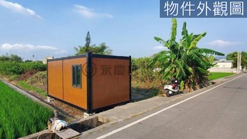 彰化社頭農地＋合法資材室｜彰化縣社頭鄉湳東段