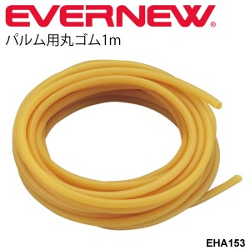 181円 最大78％オフ！ パドル用カラー替えゴム 外径約8mm STR-