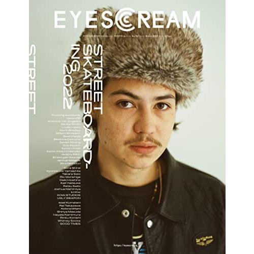 EYESCREAM(アイスクリーム)2022年3月号(スペースシャワーネットワーク)