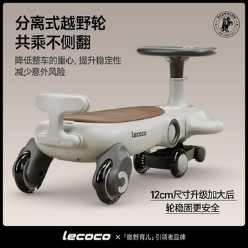 免運 開立發票 嬰兒推車 溜溜車 兒童扭扭車F2男女孩聲光搖搖車2-8歲防側翻寶寶溜溜車