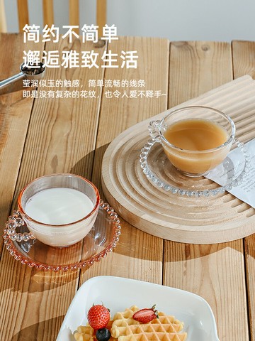 ins風咖啡杯碟套裝家用精致玻璃水杯子高顏值復古輕奢下午茶杯女