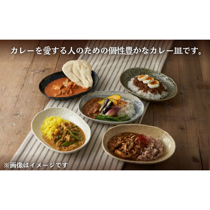 美濃焼】オーバルカレー皿 4枚セット 粉引【丸利玉樹利喜蔵商店】 食器 皿 深皿 楕円皿 プレート オーバル オーバルプレート カレー皿 パスタ皿 セット  食器セット レンジ対応 レンジ可 食洗器対応 送料無料 [MCC052] | LINEショッピング