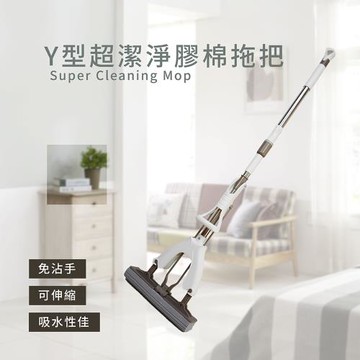 傑森 超值3入-高效省力伸縮膠棉拖把