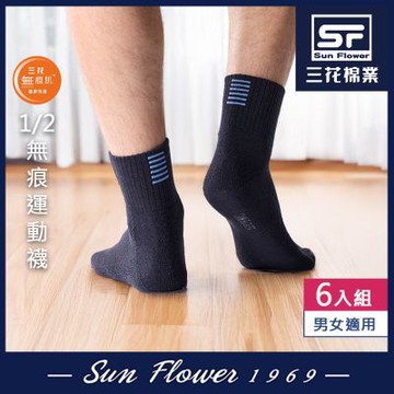 襪.襪子 三花Sun Flower 超透氣無痕肌暢遊都市1/2運動襪(6雙組)