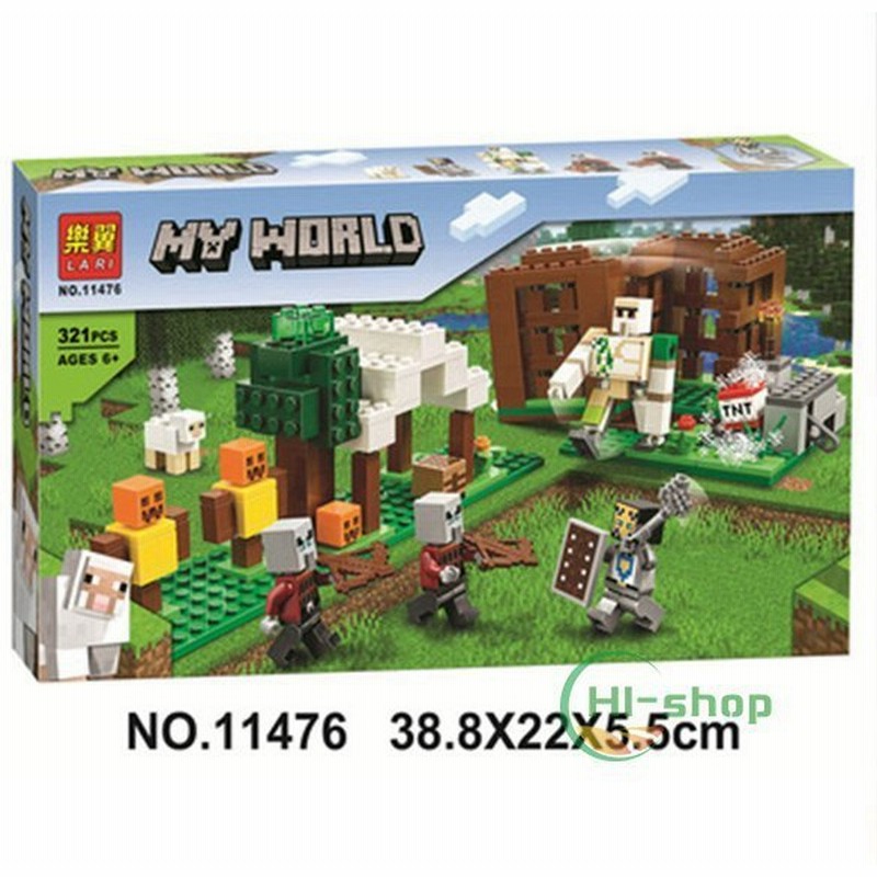 マインクラフト ピリジャー部隊 大人気ミニフィグ 豪華セット レゴ マインクラフト ブロック 互換 通販 Lineポイント最大get Lineショッピング