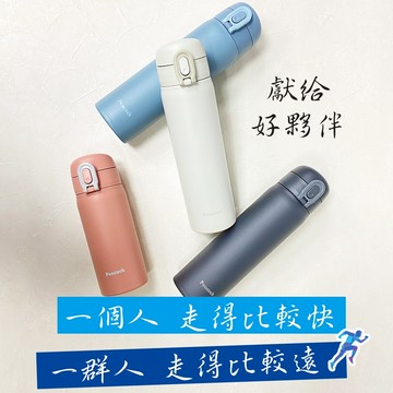 【日本孔雀Peacock】暖心同事禮-加油打氣 溫暖你心 不鏽鋼保冷保溫杯350ML/500ML/600ML