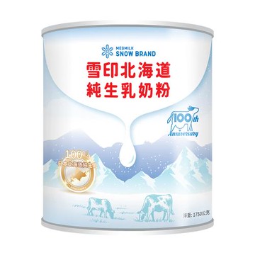 【雪印】北海道純生乳奶粉1750g