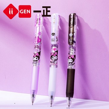 文具 iigen一正文具 庫洛米形象按動中性筆 酷洛米可愛按動筆 小學生卡通寫字筆 中性筆 YZ8787