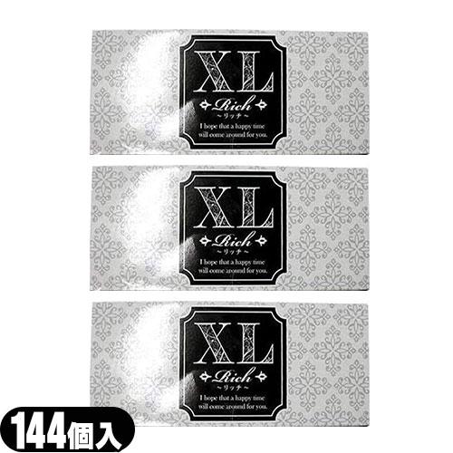 業務用 コンドーム Rich リッチ コンドーム 144個入 XL ( LL