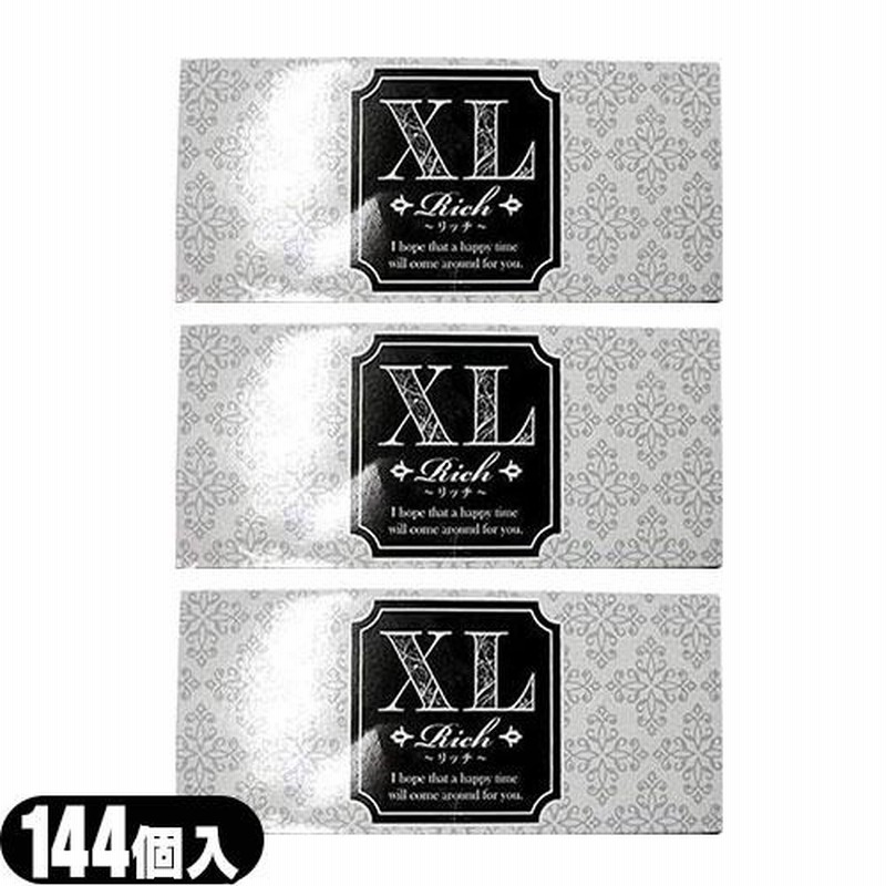 業務用 コンドーム Rich リッチ コンドーム 144個入 XL ( LL