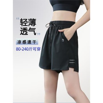 運動短褲女薄款涼感透氣夏季大碼中褲冰絲寬松跑步休閑健身速干褲