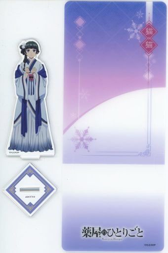 貓貓(冬季ver.)帶背景的壓剋力立牌PHTOES WITH藥屋的每一個人