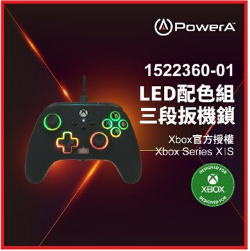 【2024 耶誕好禮】PowerA 1522360-01 XBOX官方授權炫光有線遊戲手把