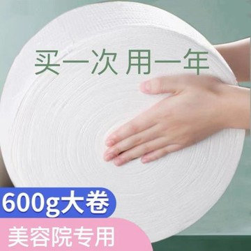 一次性洗臉巾潔面純棉美容院洗面巾紙加大加厚擦臉巾大卷家c^其J^