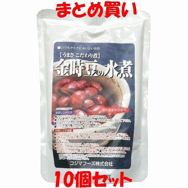 金時豆の水煮 レトルト コジマフーズ 230g×10個セット まとめ買い