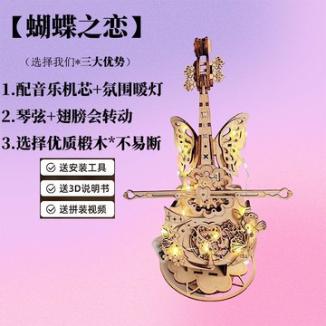 臺灣現貨🔥 八音盒 木質拚裝音樂盒 手工diy製作玩具大提琴 生日禮物送女生木質音樂盒 DIY手工木質八音樂盒 創意禮物