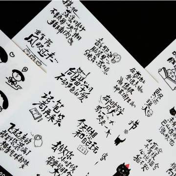 OOOK BAR 原創插畫可愛 PVC 貼紙 韓系 ins 風手帳貼畫 學生文具