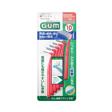 GUM 牙周護理L型牙間刷0SSSS 10P