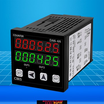 {可打統編 保固一年}智能工業計數器電子數顯紅外線感應自動循環繼電器控制開關帶輸出