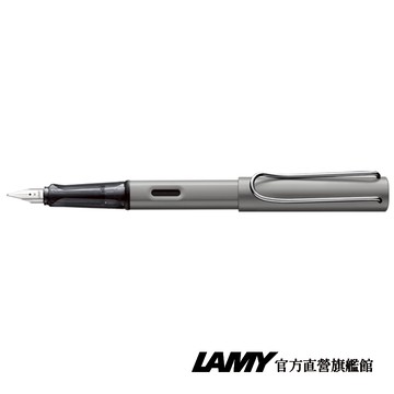 【LAMY】 鋼筆 / AL star 恆星系列 - 鐵灰 - 官方直營旗艦館