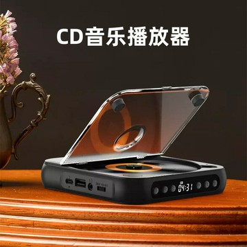 CD機 音響CD機 家用CD播放機 便攜輕薄充電隨身聽cd機小型學生英語聽力復讀機CD唱片播放機