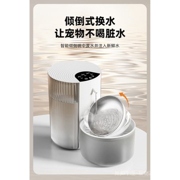 工廠批髮貓咪寵物飲水機自動循環大容量恆溫加熱智能飲水器喝水碗