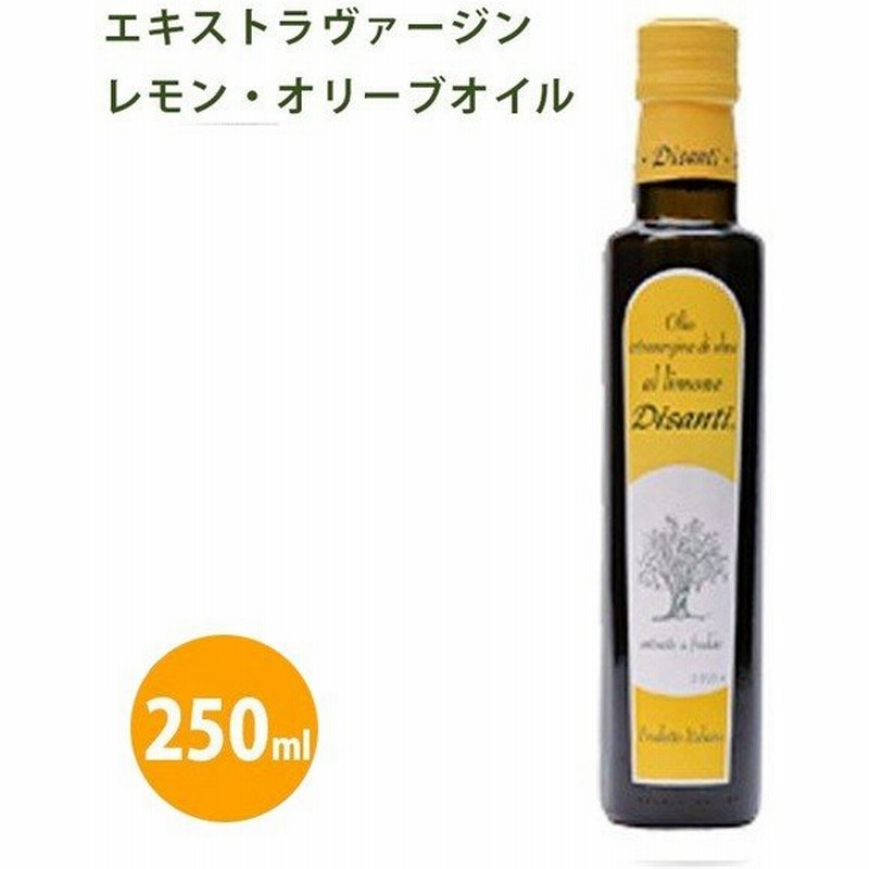 ディサンティ オリーブオイル エキストラバージン レモン 250ml 1本 食用 イタリア製 通販 Lineポイント最大0 5 Get Lineショッピング