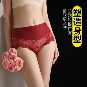 【KS 輕氧感軟蕾絲內褲】高腰無痕內褲 收腹 防捲邊 10A抑菌桑蠶絲底襠內褲 輕塑內褲女士 涼感內褲 冰絲內褲