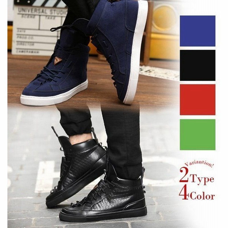 メンズスニーカー メンズ スニーカー ハイカットスニーカー メンズシューズ 靴 シューズ 新作 秋 秋冬 スニーカー ブーツ カジュ 通販 Lineポイント最大get Lineショッピング